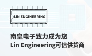 成为您有价值的Lin Engineering代理商